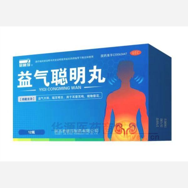 优选 益气聪明丸