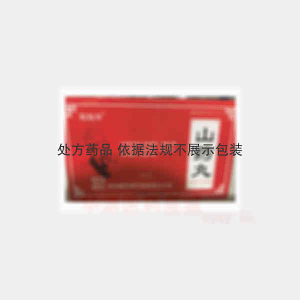 优选 山药丸