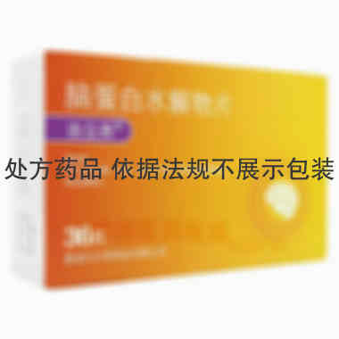 脑蛋白水解物片 13mg:28.8mg*36s 黑龙江江世药业有限公司