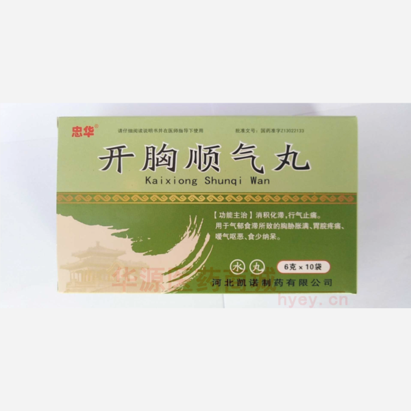 优选 开胸顺气丸