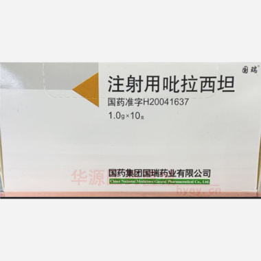 优选 注射用吡拉西坦