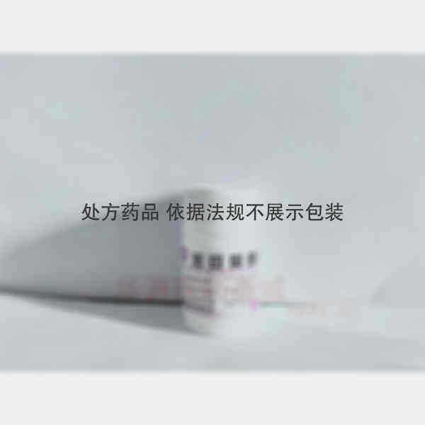 优选 苯妥英钠片