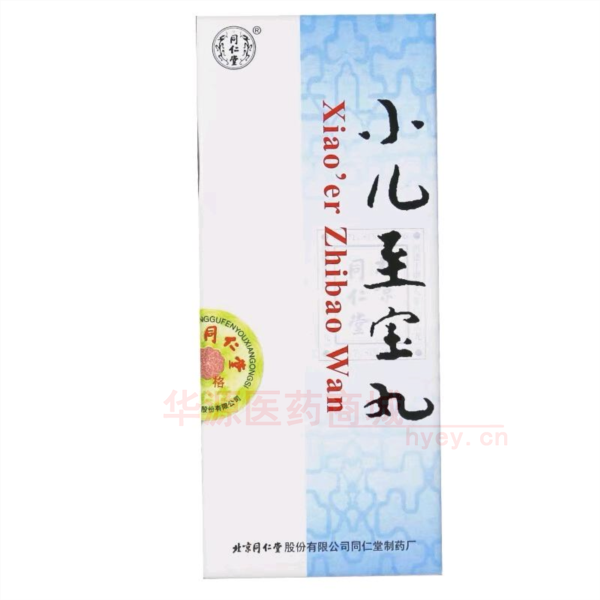优选 小儿至宝丸