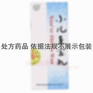 优选 小儿至宝丸