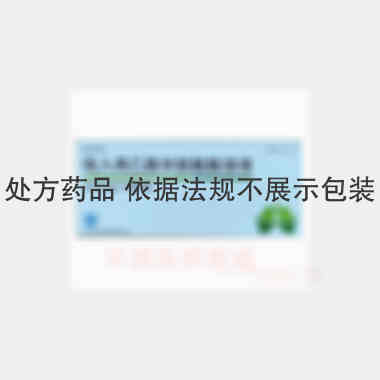 吸入用乙酰半胱氨