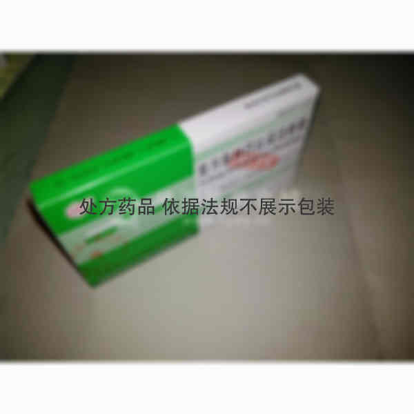 优选 复方氨林巴比妥注