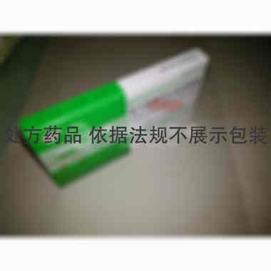 复方氨林巴比妥注