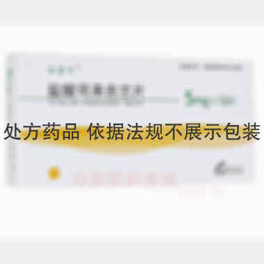 盐酸司来吉兰片 5mg*10s 山东绿叶制药有限公司