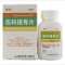 优选 伤科接骨片(薄膜