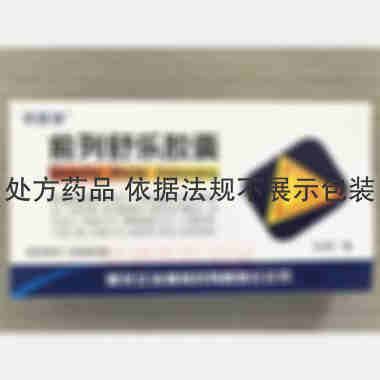 前列舒乐胶囊 0.3g*36s 黑龙江诺捷制药有限责任公司