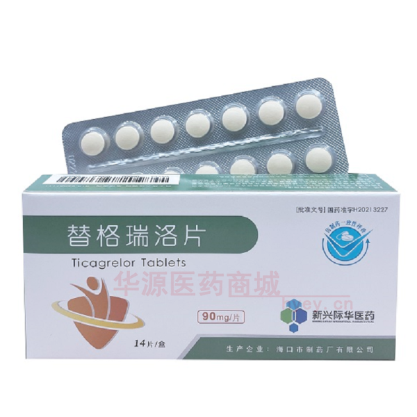 优选 替格瑞洛片