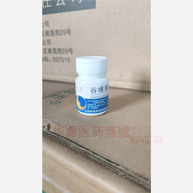 优选 谷维素片