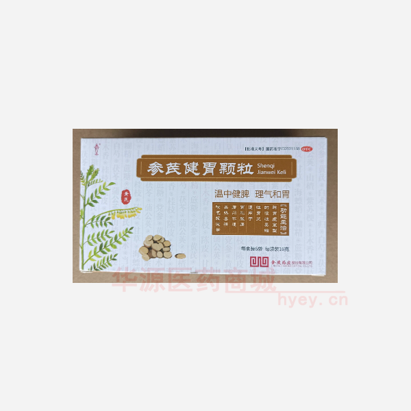 优选 参芪健胃颗粒