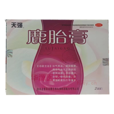 鹿胎膏 5g*10块 钓鱼台医药集团吉林天强制药股份有限公司