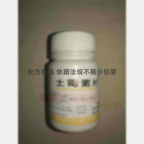 优选 土霉素片