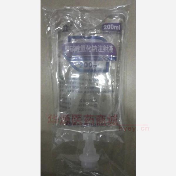 优选 替硝唑氯化钠注射