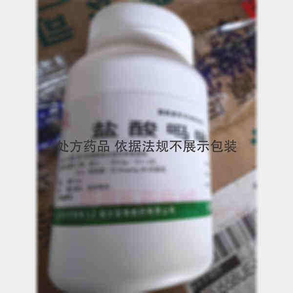 优选 盐酸吗啉胍片