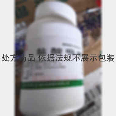 盐酸吗啉胍片 0.1g*1000s 临汾宝珠制药有限公司