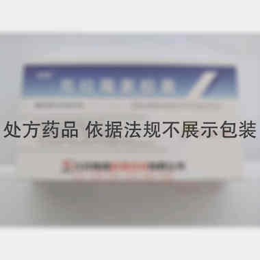 克拉霉素胶囊 0.25g*7s 石药集团欧意药业有限公司