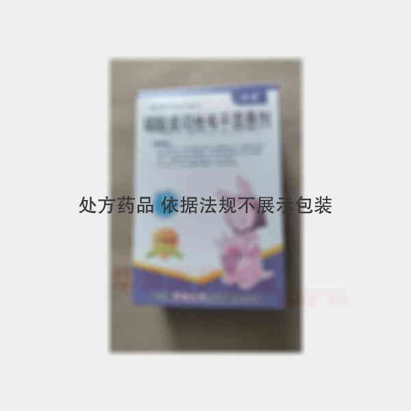 优选 磷酸奥司他韦干混