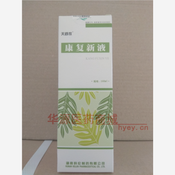 优选 康复新液（套盒）