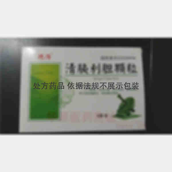 优选 清胰利胆颗粒(德