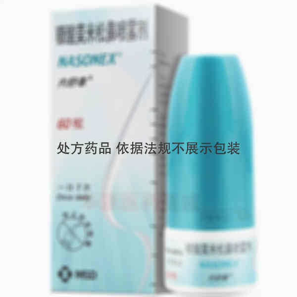 优选 糠酸莫米松鼻喷雾