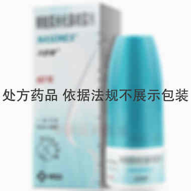 糠酸莫米松鼻喷雾 50ug*60揿 Organon  Heist bv