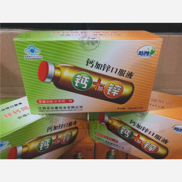 优选 可乐虎仔牌钙锌口