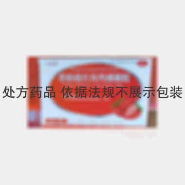 优选 愈酚喷托异丙嗪颗