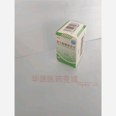优选 富马酸酮替芬片