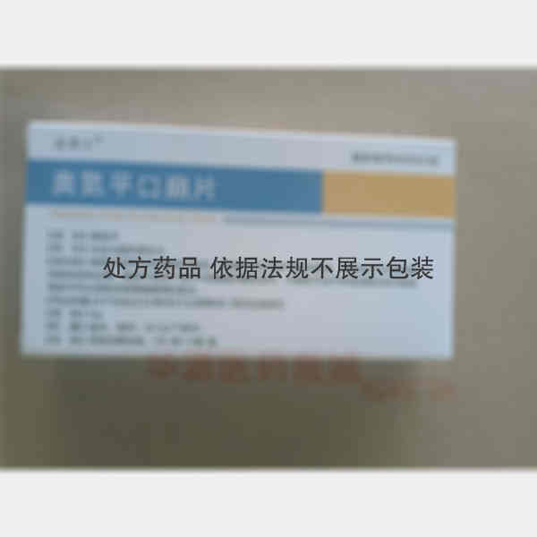 优选 奥氮平口崩片