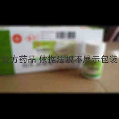 吡拉西坦片 0.2g*100s 山东信谊制药有限公司