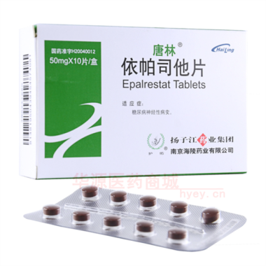 优选 依帕司他片