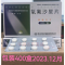 优选 氧氟沙星片