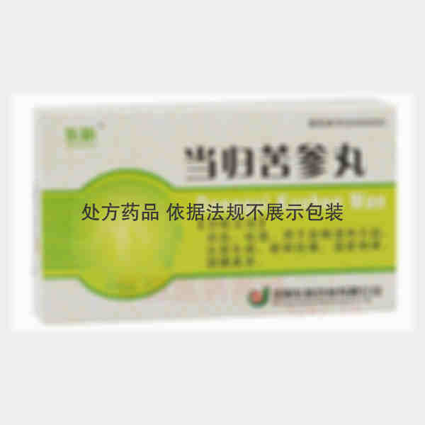 优选 当归苦参丸
