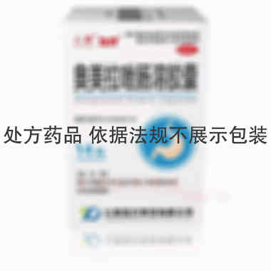 奥美拉唑肠溶胶囊