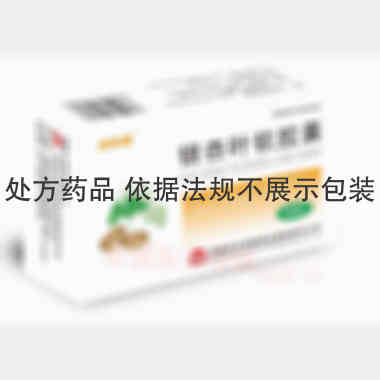 银杏叶软胶囊 0.5g*12s*4板 石家庄市华新药业有限责任公司