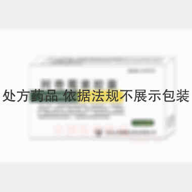 优选 阿奇霉素胶囊