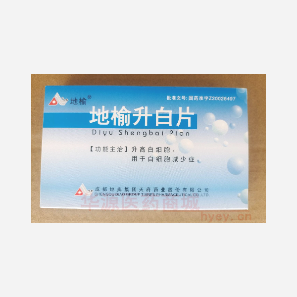 优选 地榆升白片(薄膜