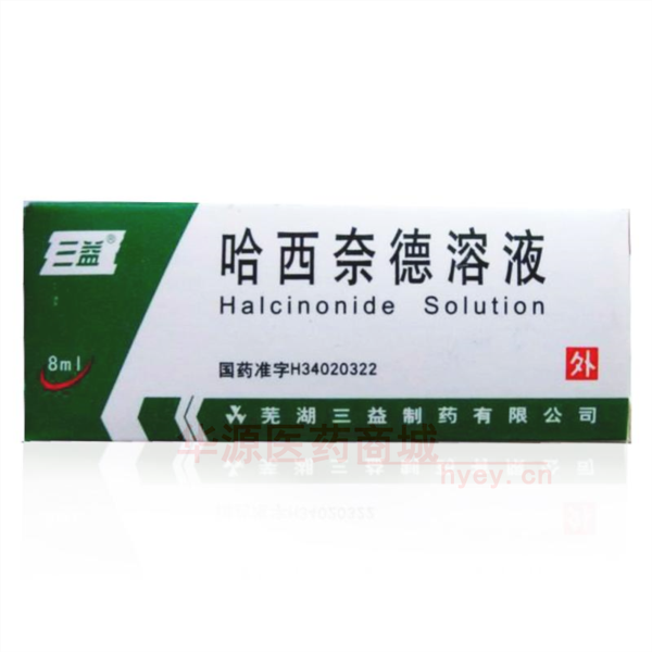 优选 哈西奈德溶液(套