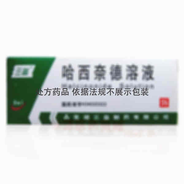 优选 哈西奈德溶液(套