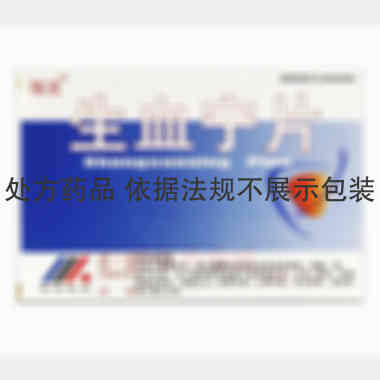 生血宁片(薄膜衣 0.25g*24s 武汉联合药业有限责任公司