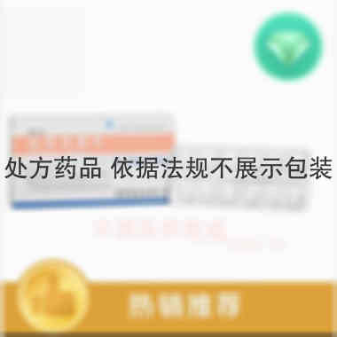 厄贝沙坦片 0.15g*12s*1板 瀚晖制药有限公司(原海正辉瑞)