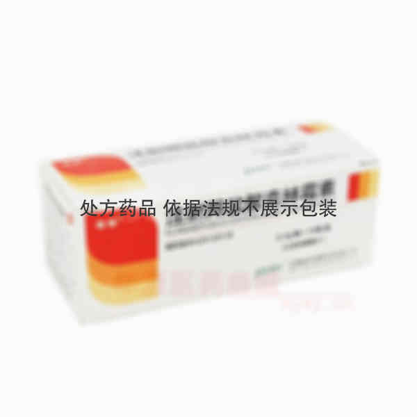 优选 注射用盐酸克林霉