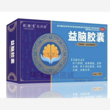 优选 益脑胶囊