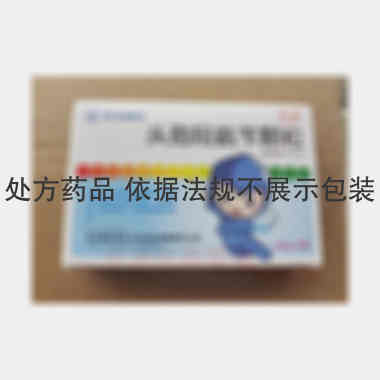 头孢羟氨苄颗粒 0.25g*12袋 华北制药河北华民药业有限责任公司