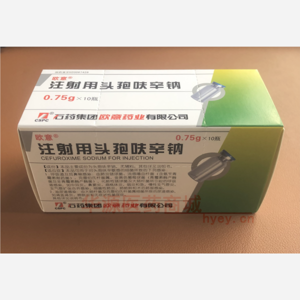 优选 注射用头孢呋辛钠