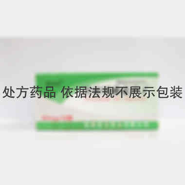 注射用曲克芦丁 60mg 安徽宏业药业有限公司