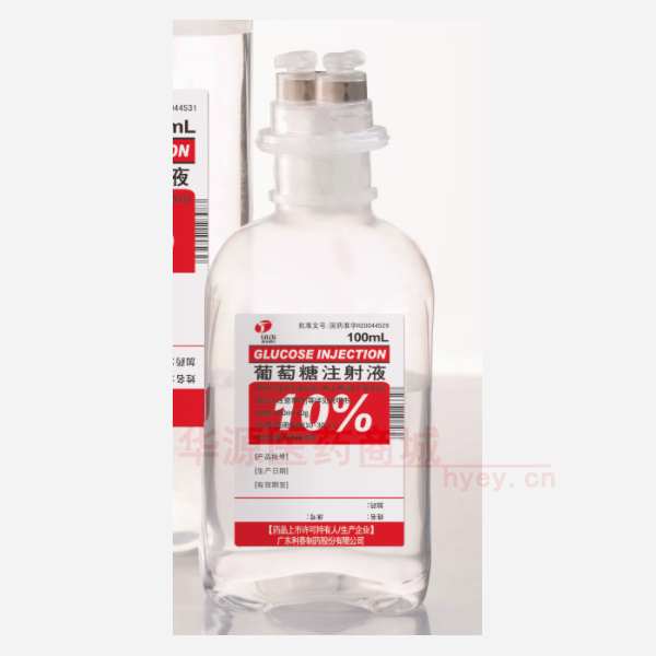 优选 10%葡萄糖注射